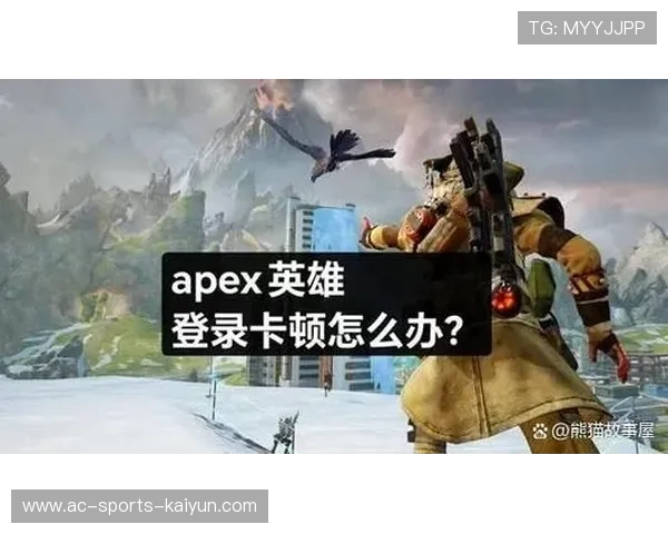 APEX英雄 赛季末战况激烈，apex这赛季到哪天