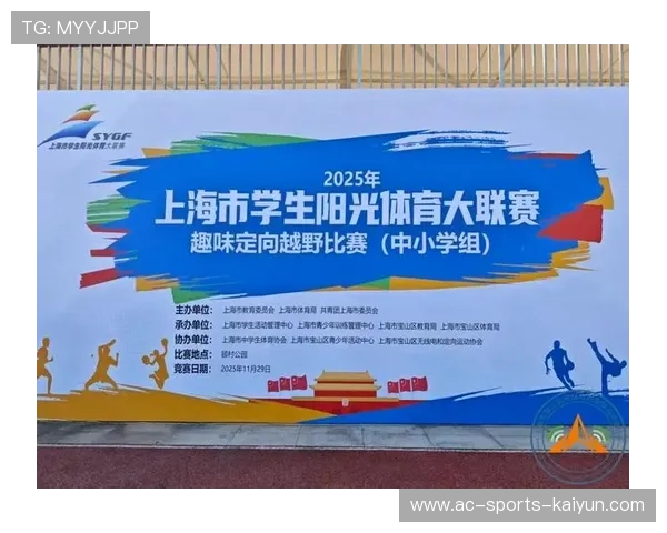 _山野定向赛：脑力与体力的双重考验_，野外定向比赛